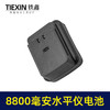 【货号020046】8800毫安超大容量水平仪电池3.7V水平仪电池带快速充电口大艺插脚水平仪配件 商品缩略图7