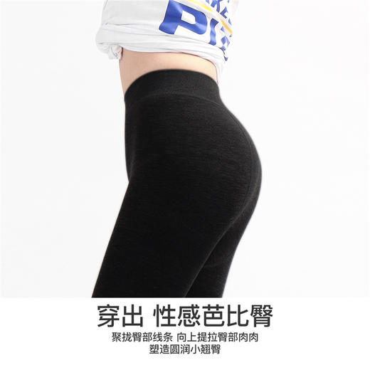 爱帝女式秋款暖绒打底裤踩脚裤 商品图4