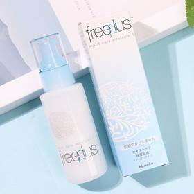 Freeplus芙丽芳丝  保湿修护乳液  100ml/瓶