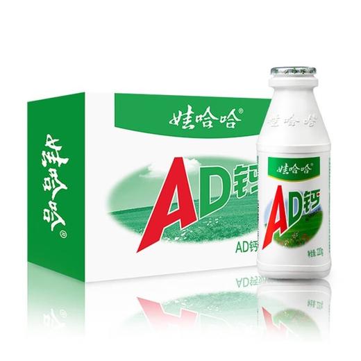 娃哈哈AD钙奶 220g*24瓶 商品图0