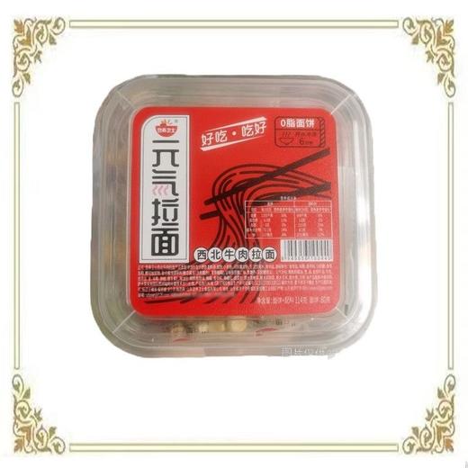 营养卫士 西北牛肉元气拉面 114g/盒 商品图1
