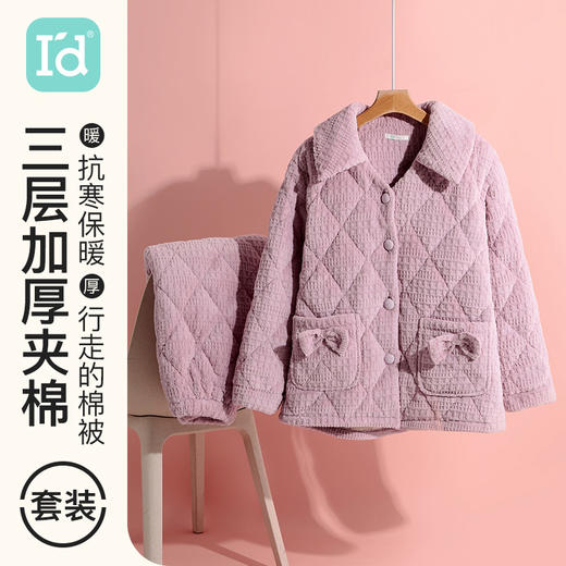 【三层夹棉加厚保暖】秋冬女士加绒加厚家居服套装 商品图0