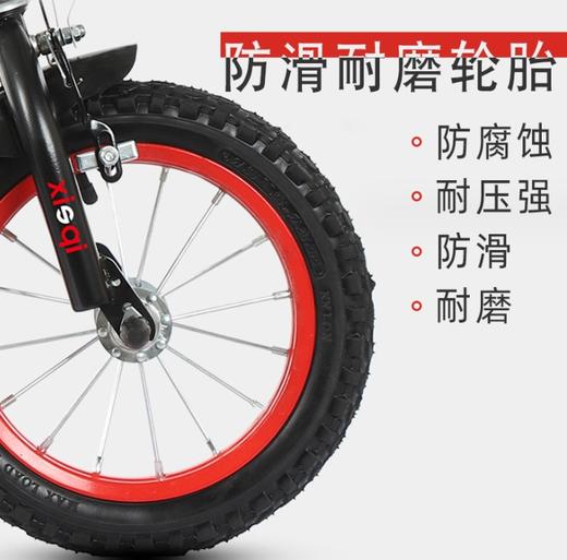 【自行车】3-6岁儿童自行车12 14 16寸童车小学生脚踏车 商品图2