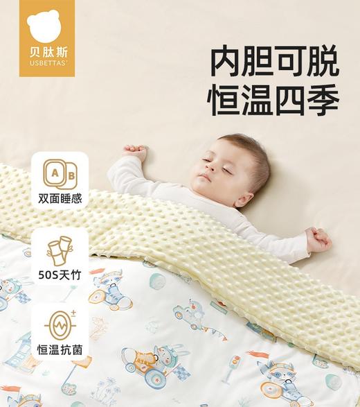 贝肽斯豆豆毯婴儿盖毯恒温加厚秋冬安抚豆豆被儿童被子幼儿园四季 商品图0