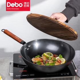 Debo德铂彼特物理不粘精铁炒锅无涂层