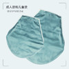 【艾绒肚兜】大人  7岁以上小孩使用 商品缩略图1