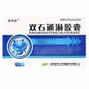 摩美得,双石通淋胶囊【0.5g*2*12粒/板】陕西摩美得 商品缩略图2