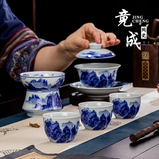 成艺青花千里江山元宝介杯10入 商品图0