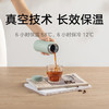 小米保温杯 316不锈钢水杯 男女士杯子 大容量茶杯便携 350ml黑色 /厨具 /水具 /保温壶 商品缩略图3