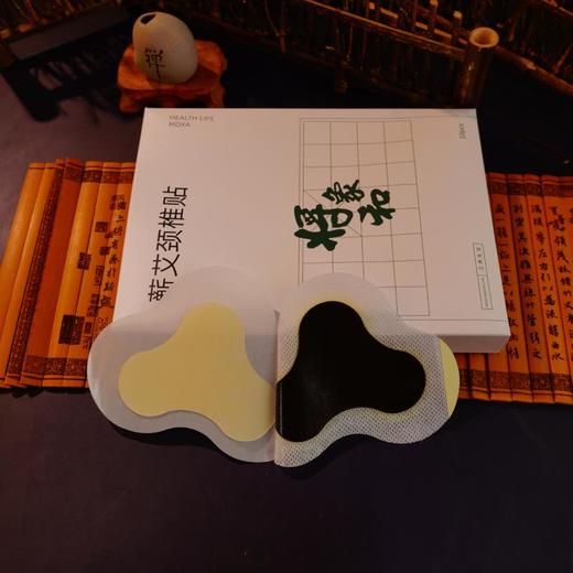 【颈椎贴】10贴/盒 买2盒送1盒 买10盒送10盒 商品图1