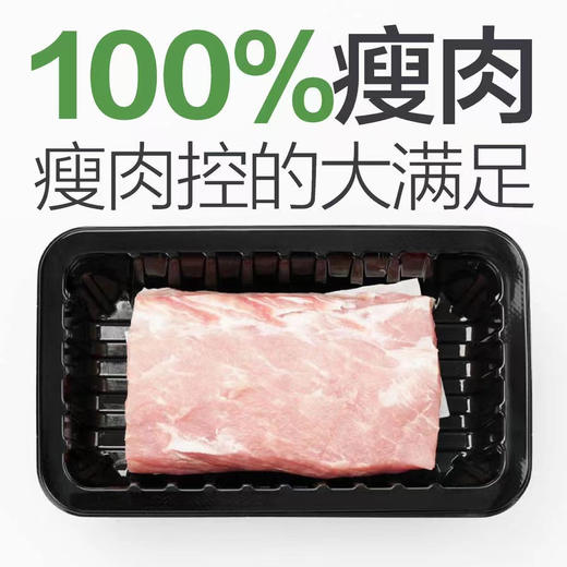 【元气猪猪】精选两头乌品种，猪肉品质超高！新鲜肉品上市💥 商品图11