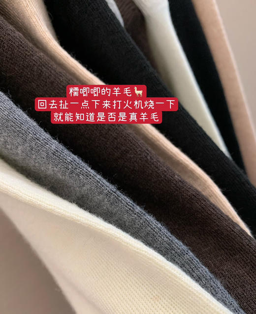 高货50羊毛贴身打底衫 商品图5