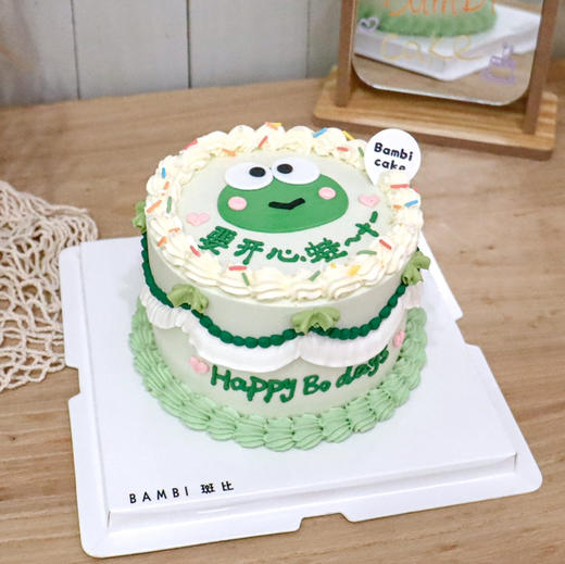 要开心蛙丨蛋糕 商品图2