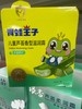 青蛙王子儿童芦荟滋润霜 商品缩略图0