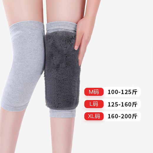 【2双】冬季仿兔毛针织护膝、加厚保暖护膝、关节防寒护膝 商品图2