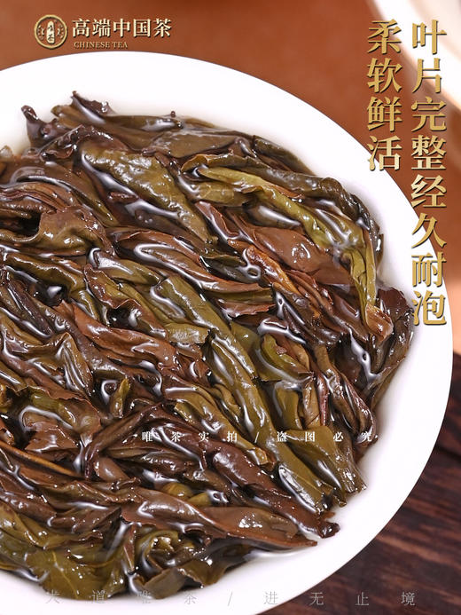 唯茶梦想1000系列 花香大红袍 礼盒装 正岩手工乌龙茶（6小盒36泡） 商品图4