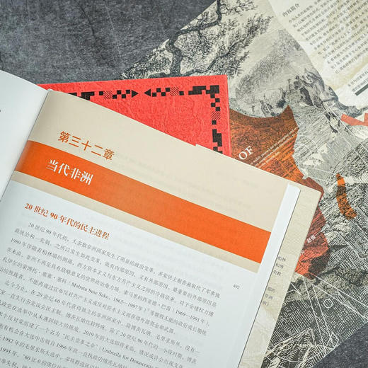 非洲通史（第四版）（英）凯文·希林顿 著 商品图2