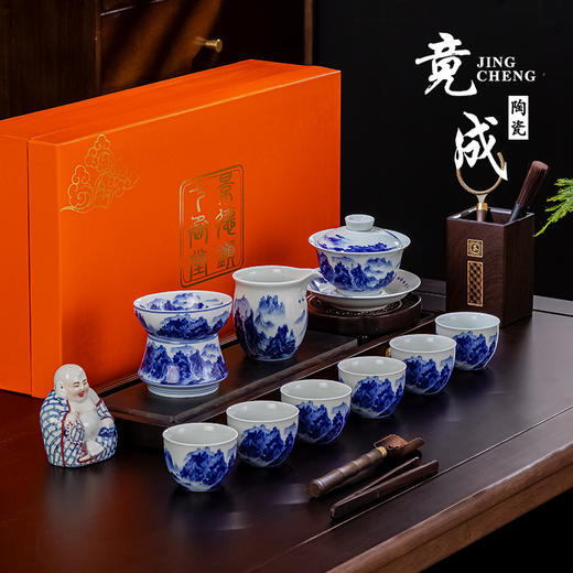 成艺青花千里江山元宝介杯10入 商品图4