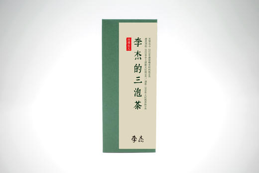 山场主人│李杰的三泡茶 商品图0