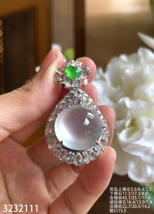 蛋面套装【3232111】具体价格微信咨询 商品图0