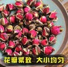 【金边玫瑰】花茶  无硫玫瑰花茶干玫瑰花茶 100克/罐 商品缩略图2