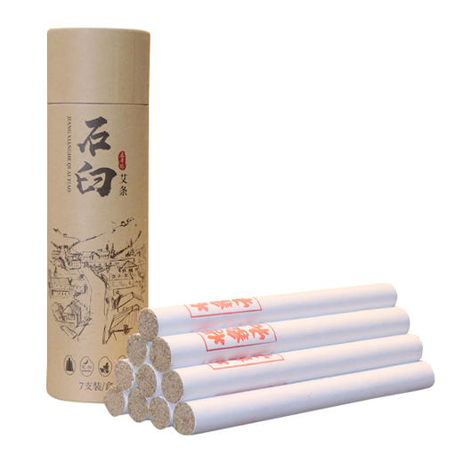 【烟纸石臼蕲艾条】石臼打绒、 蕲春蕲艾石臼砸艾火力温和渗透力强 7根/罐 商品图4