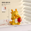 年终大促！ 【Q萌小可爱！创意造型】新年生肖摆件龙年吉祥物，国潮龙宝礼物可爱公仔创意树脂工艺品，寓意吉祥 桌面解压 手工雕刻 线条优美 商品缩略图10