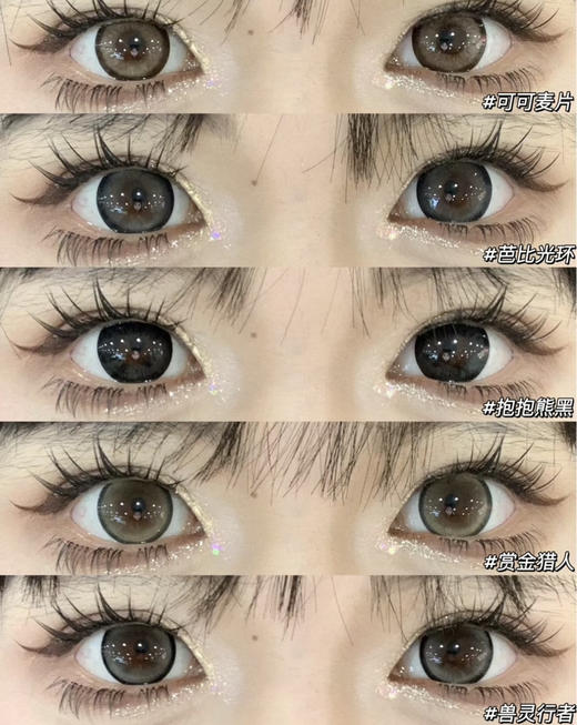 Tsukicon半年抛 全色板大直径，喜欢大直径的宝子冲哈！全网博主夸疯的开挂设计！活动39/副；69/2副；99/4副 包邮送伴侣盒 商品图4