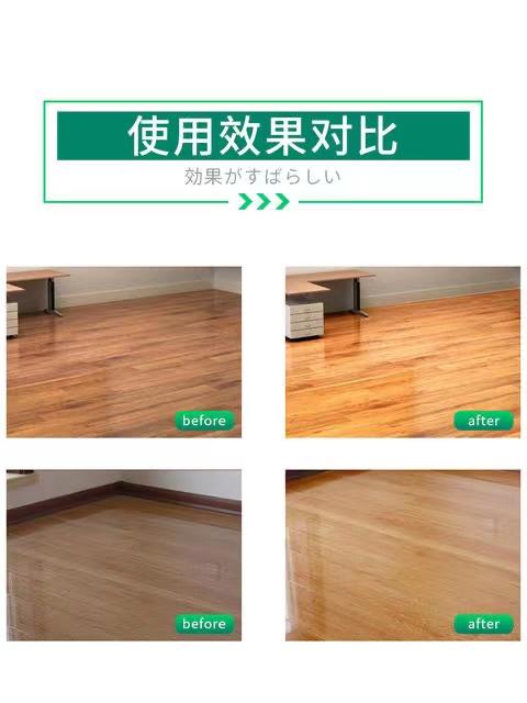 B1F【化洗】日本花王地板清洁剂   规格：400ml 商品图2