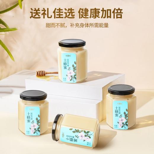 捷氏蜂社土蜂蜜礼盒1500g 商品图3