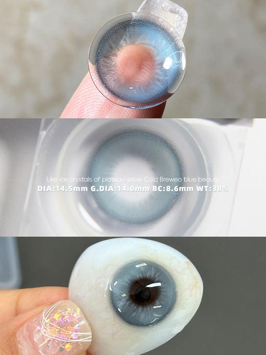 woolilens 半年抛 冰美人 直径14.5mm着色14.0mm 商品图9