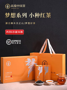 唯茶梦想2000系列 正山小种红茶礼装 （6盒装36泡）