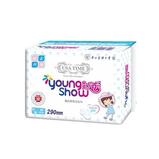 B1F【化洗】阳光之秀夜用卫生巾  规格：10片（290mm） 商品图0