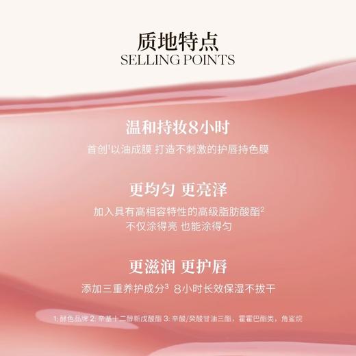 Joocyee酵色晶冻口红唇冻唇膏滋润亮面显白，秋冬热门色号❤️显白隐唇纹不拔干！酵色丝绒雾面哑光口红唇釉 ，清冷贵气显白口红唇膏 商品图3