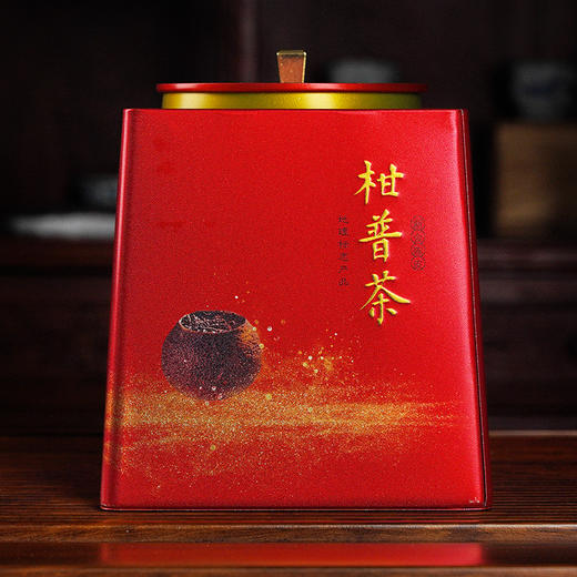 【大红柑】陈韵清醇滋味妙不可言五年陈大红柑与十年陈宫廷级熟普大分量800克福利分享拍5罐发6罐 商品图2