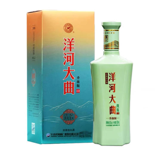 [白酒]洋河大曲 青瓷42度500ml（升级版） 商品图0
