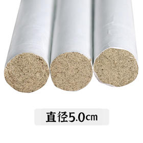 【直径5CM三级艾条】加粗悬灸艾条 灸力强劲  1支价格