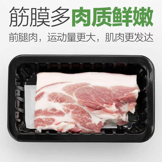 【元气猪猪】精选两头乌品种，猪肉品质超高！新鲜肉品上市💥 商品图14