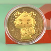 新年好物！【任选2件！财富滚滚来】2024贺岁龙年开运金币红包 ，开门红生肖纪念币金箔活动保险礼品，金箔浮雕工艺 象征吉祥  商品缩略图1