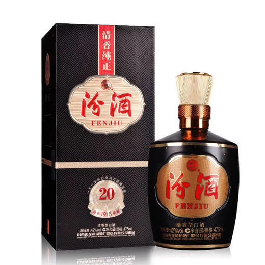 [白酒]汾酒巴拿马42度黑坛20年475mL 商品图0