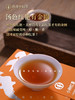 唯茶梦想2000系列 正山小种红茶礼装 （6盒装36泡） 商品缩略图1