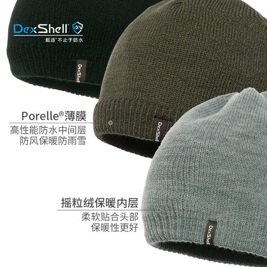 戴适 纯色 防风防水 帽 Dexshell DH372 商品图6