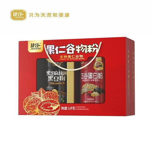 捷氏果仁谷物粉礼盒1600g（新老包装随机发） 商品图1