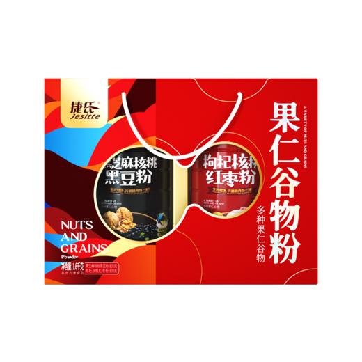 捷氏果仁谷物粉礼盒1600g（新老包装随机发） 商品图3