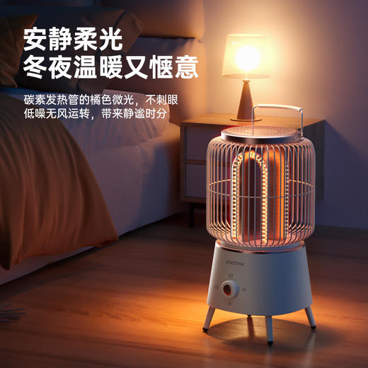 【品牌清仓特价】Chicbox 巧盒全新节能速热复古式鸟笼取暖器CH01 商品图3