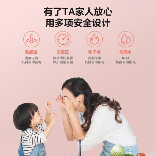 美的（Midea）迷你小厨宝电热水器连续出水小厨宝 速热蓝钻内胆安全防护 小体积小尺寸速热 【6.6L 一级能效】F6.6-20CB(ES) 商品图8