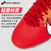 SFS耐克Nike刺客15中端TF碎钉高帮MDS足球鞋成人男FD1166-600 商品缩略图2