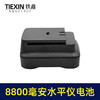 【货号020046】8800毫安超大容量水平仪电池3.7V水平仪电池带快速充电口大艺插脚水平仪配件 商品缩略图4
