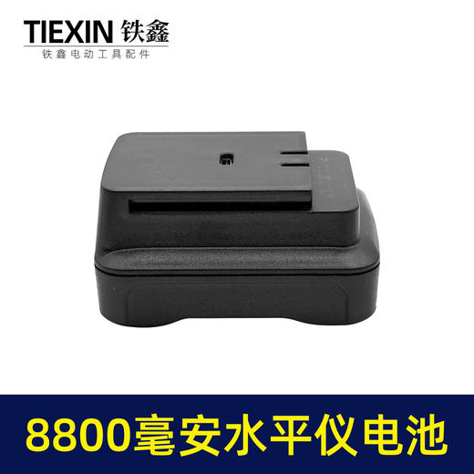 【货号020046】8800毫安超大容量水平仪电池3.7V水平仪电池带快速充电口大艺插脚水平仪配件 商品图4