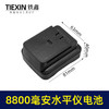 【货号020046】8800毫安超大容量水平仪电池3.7V水平仪电池带快速充电口大艺插脚水平仪配件 商品缩略图0
